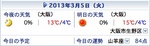 Yahoo!.jpg